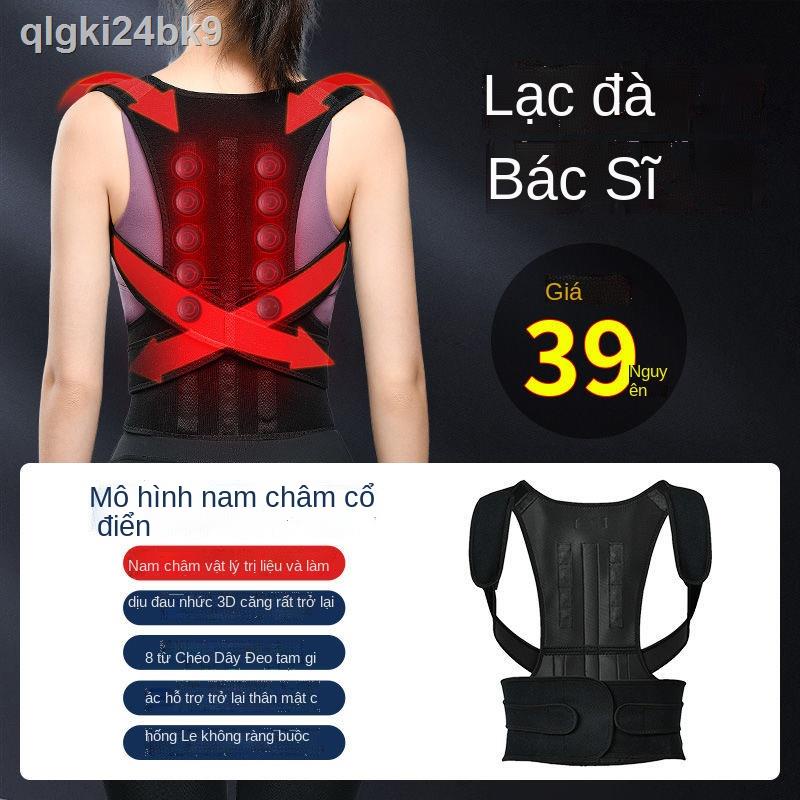 ❈♛Chỉnh sửa kyphosis người lớn thiết bị vô hình nam giới trưởng thành trẻ em chống điều thắt lưng tạo tác trở l