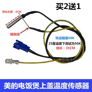 Vỏ Bọc Nồi Cơm Điện Cảm Biến Nhiệt Độ Midea My-Qs5085