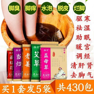 thảo dược ngâm chân