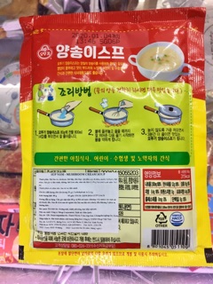 Súp nấm Ottogi Hàn quốc gói 80g