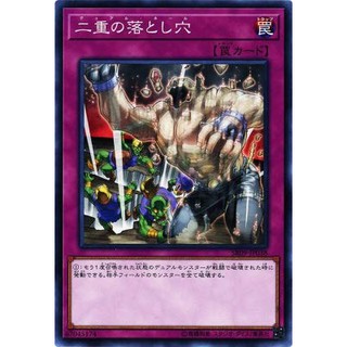 Lá bài thẻ bài Yugioh SR09-JP038 - Gemini Trap Hole