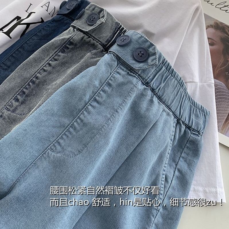 Quần short denim lưng cao ống rộng mềm mại thời trang cho nữ