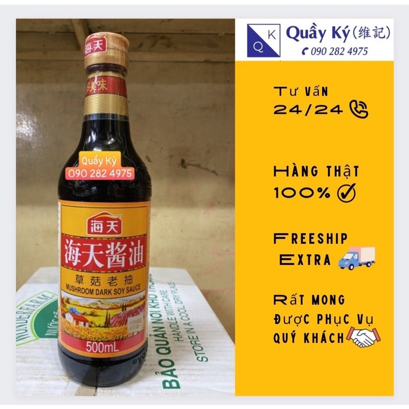 HẮC XÌ DẦU HƯƠNG NẤM 500ML - SUPERIOR MUSHROOM SOY SAUCE HADAY