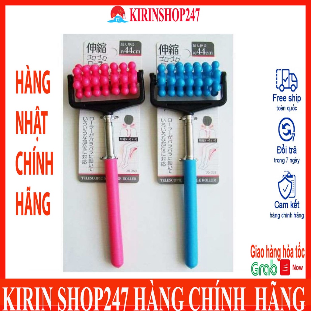 Dụng cụ lăn massage cổ, vai gáy (có thể thu gọn, kéo dài) Hàng Nhật Chính Hãng