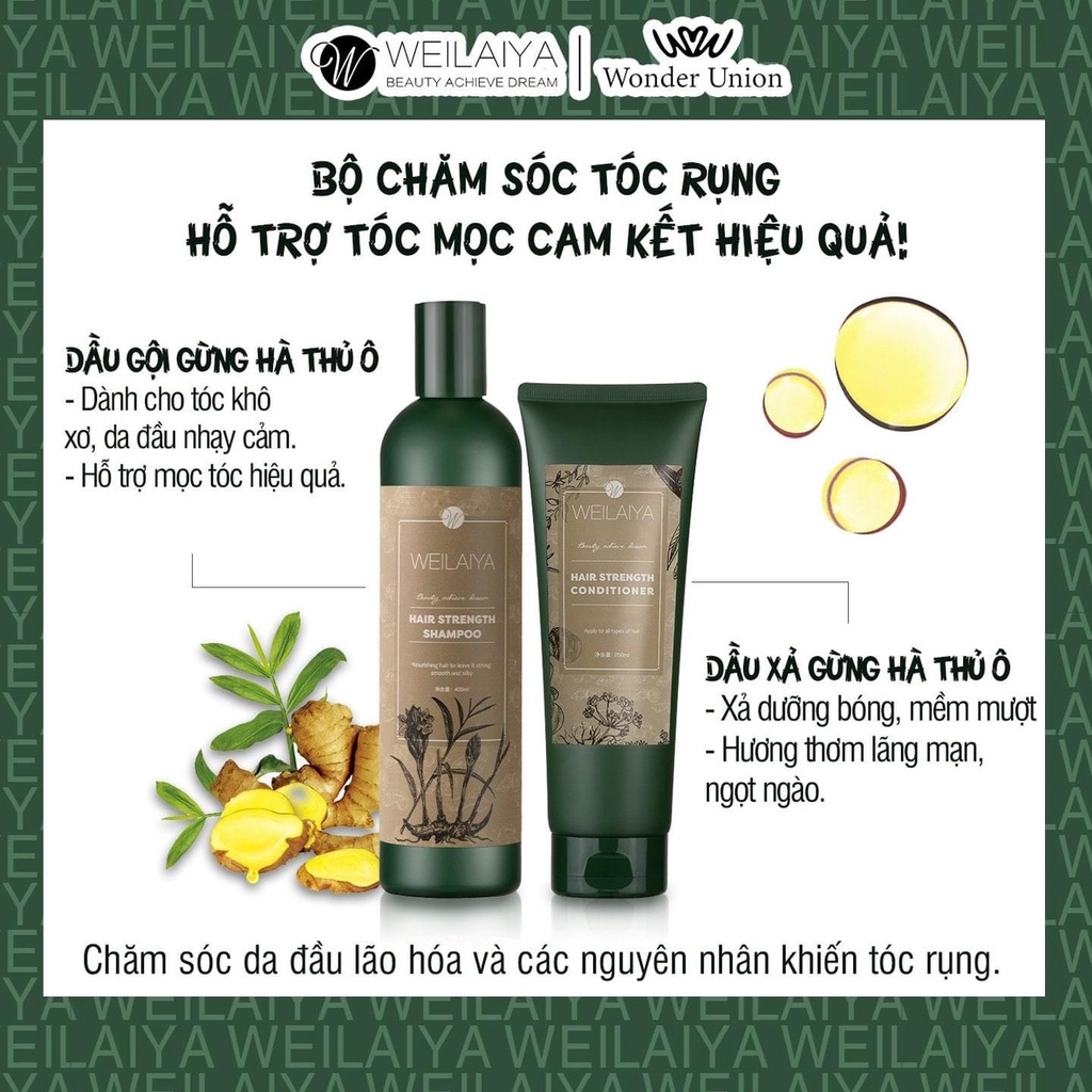 Dầu xả gừng nâu hà thủ ô WEILAIYA chống rụng kích mọc tóc 250ml