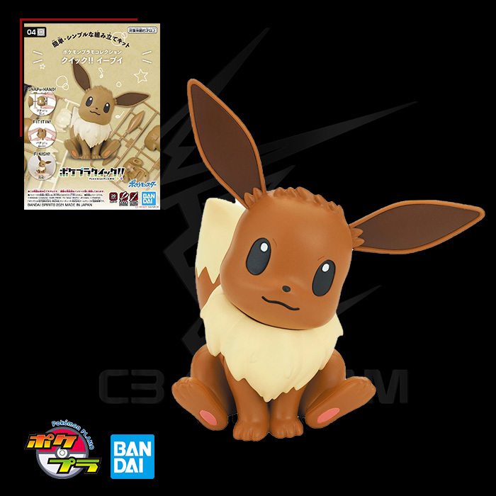 MÔ HÌNH LẮP RÁP BANDAI POKEMON PLASTIC MODEL COLLECTION QUICK! 04 EEVEE POKEMON PLAMO