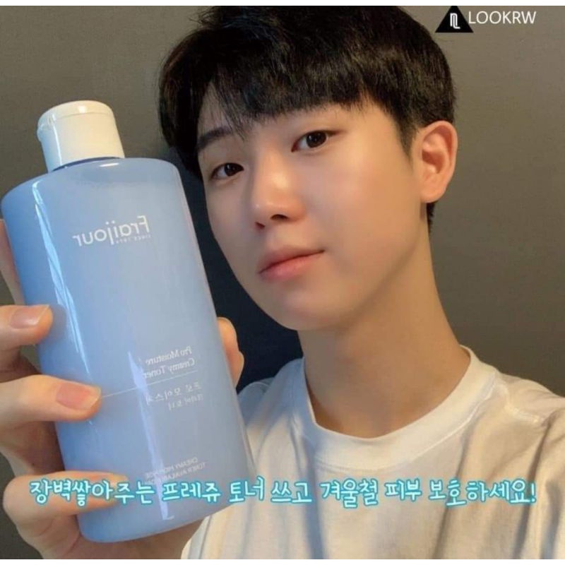 Toner gạo dưỡng trắng fraijour