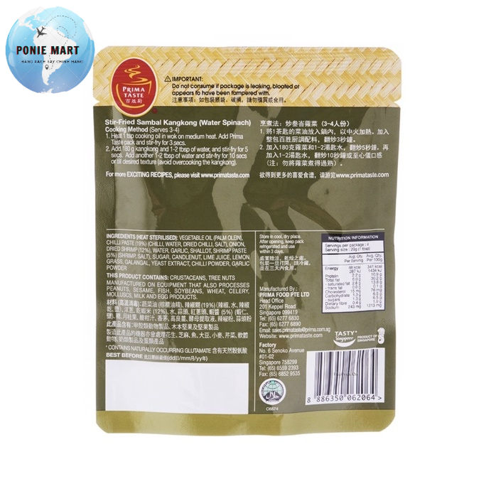 Gói gia vị sốt Sambal Singapore Primataste 80g
