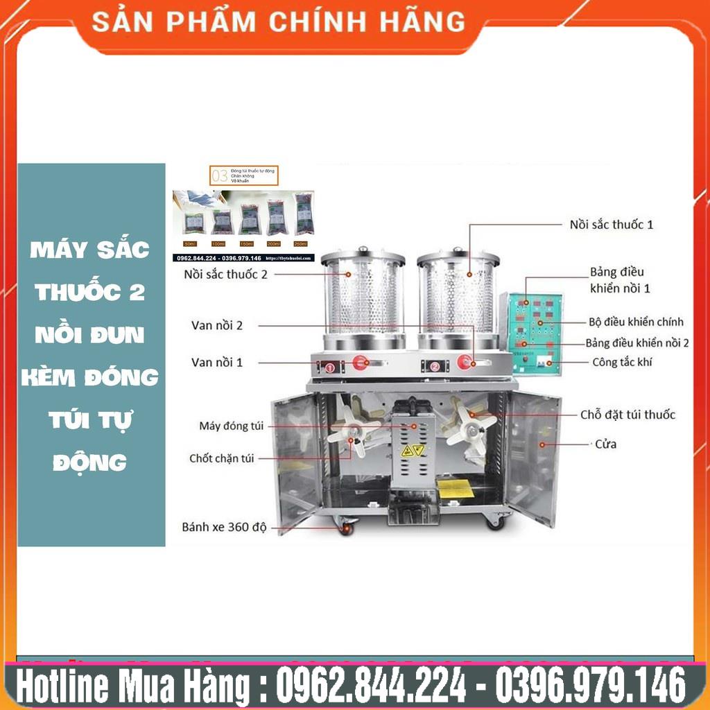 Máy Sắc Thuốc Đóng Túi Tự Động Loại 2 Nồi Đun