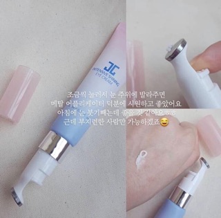 Kem Dưỡng Mắt Jayjun Intensive Shining Eye Cream