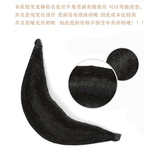 Tóc búi giả tạo phồng cổ trang