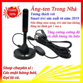 Ăng-ten kỹ thuật số trong nhà 25dbi Freeview cho HDTV