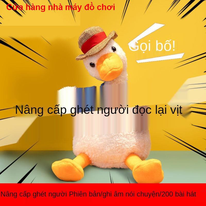 đồ chơiBúp bê vịt có thể học nói và với tác phẩm điêu khắc cát Douyin lặp lại, người nổi tiếng trên mạng, h