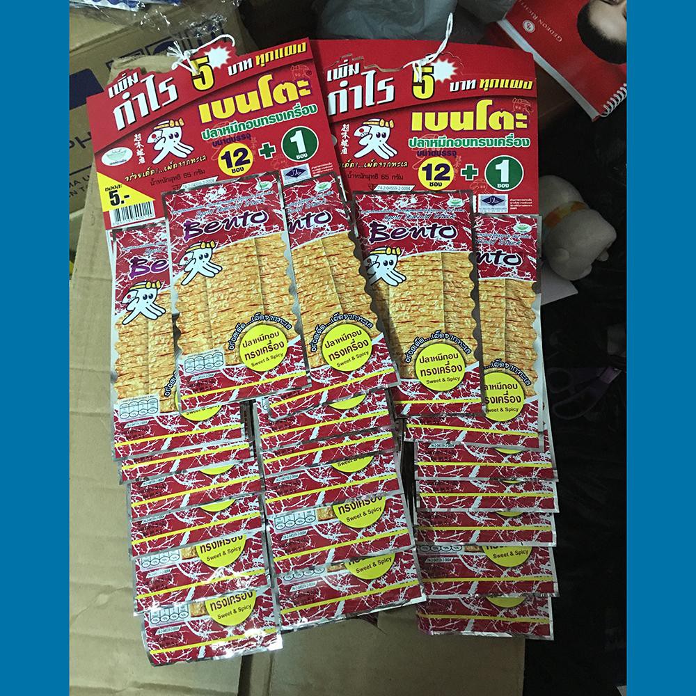 MỰC BENTO LOẠI NHỎ (5g) | BigBuy360 - bigbuy360.vn