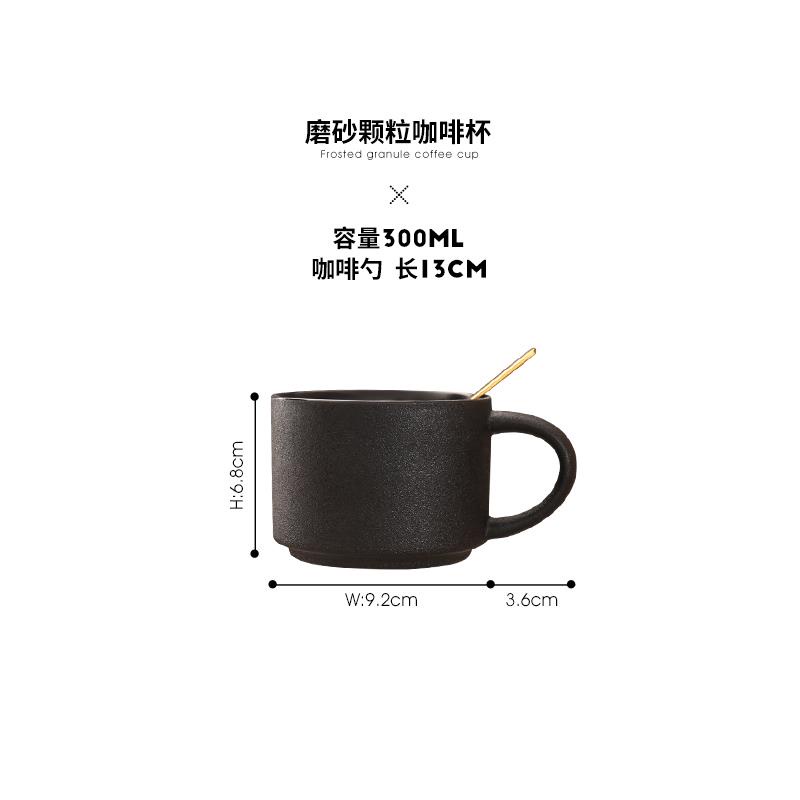 Cốc Sứ Uống Cà Phê Màu Đen Nhám Kèm Muỗng Đơn Giản Sang Trọng Phong Cách Châu Âu