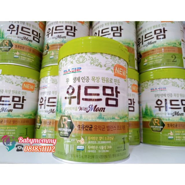 Sữa bột WITMOM HÀN QUỐC SỐ 1 750g ❤️❤️❤️