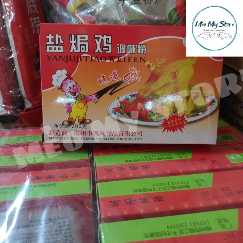 Bột Gia Vị Làm Gà Hấp Muối Hong Kong hộp 10gói