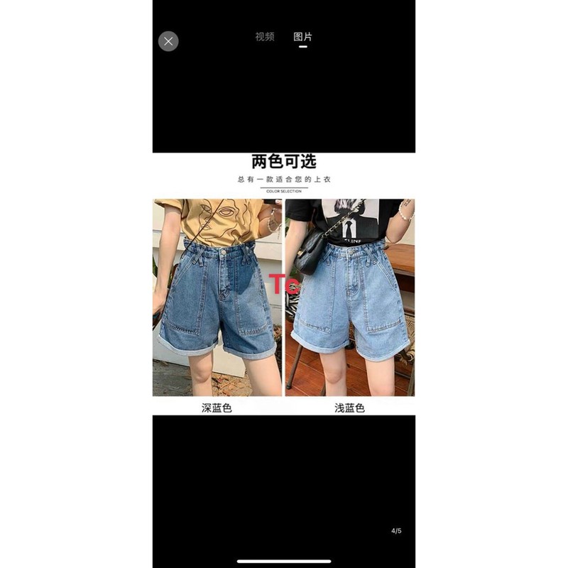 QUẦN jeans shorts bò đai chéo