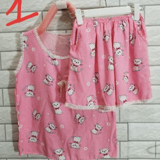 Set bộ mặc nhà dễ thương