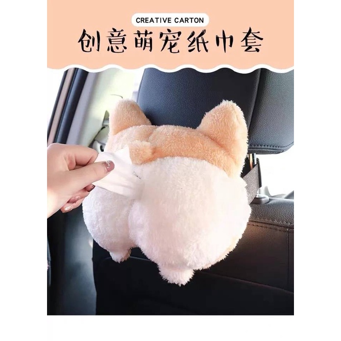 Hộp đựng khăn giấy hình mông cún Corgi dễ thương đa năng cho xe hơi