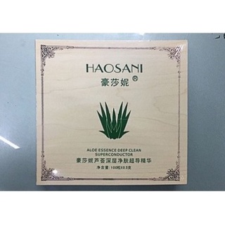 Viên hút chì thải độc tố haosani - hộp 100v chính hãng