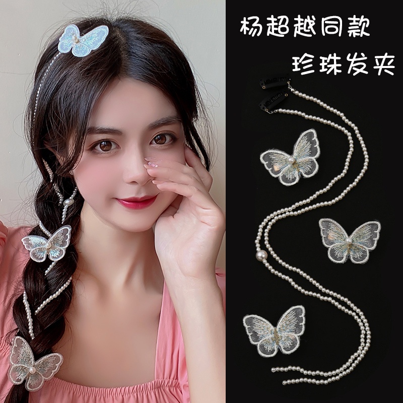 Kẹp tóc hinh bướm phối chuỗi dây ngọc trai thời trang xinh xắn đáng yêu cho nữ