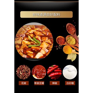 Đậu phụ sốt khô giòn cay 50g