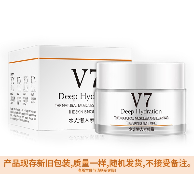 Kem Dưỡng Ẩm 50g Trong Suốt Giúp Dưỡng Ẩm Và Chăm Sóc Làn Da