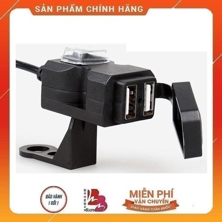 Bộ sạc xe máy 2 cổng USB 12V kèm công tắc và đế gắn cho bác tài xế công nghệ chạy grab,now