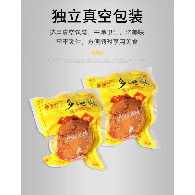 Trứng gà muối xì dầu Trung Hoa thơm ngon đặc biệt