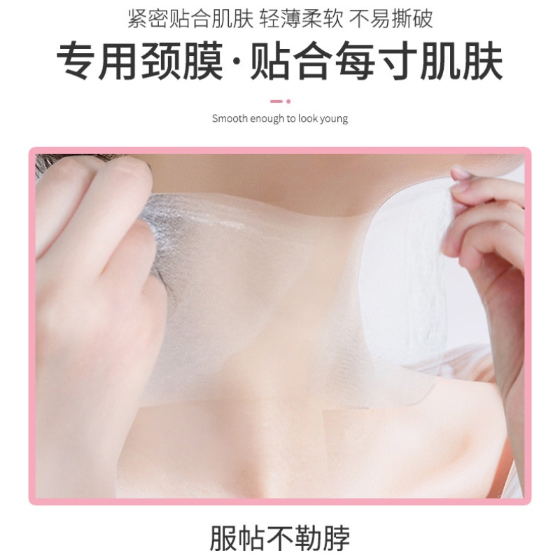 Mặt Nạ Cổ Từ Sữa Dê Hunmui Dưỡng Ẩm Làm Săn Chắc Da Cổ 15ml