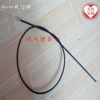 Phụ kiện xe gắn máy Dây Kéo dòng xe ô tô dòng xe ô tô xe ô tô xe ô tô dòng xe ô tô dây phanh