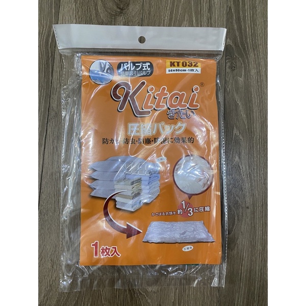 Túi hút chân không Kitai Nhật Bản size 56cm*80cm mẫu VAN HÚT cải tiến hơn