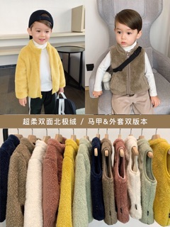 RẺ VÔ ĐỊCH - ÁO GILE XUẤT HÀN