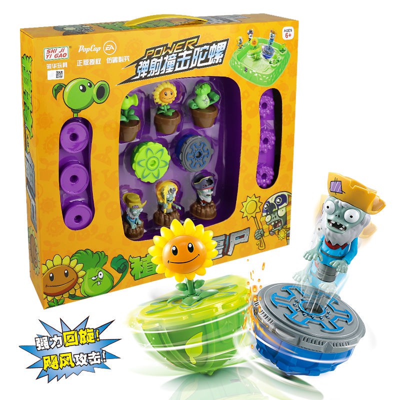 Con quay chính hãng Đồ chơi Plants vs. Zombies trọn bộ món ăn để hỏi hồi chuyển chiến đấu kéo dài lâu Fighting pull