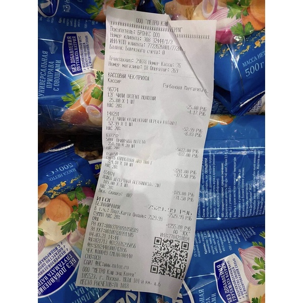 BỘT NEWM VEGETA 500gr NGA