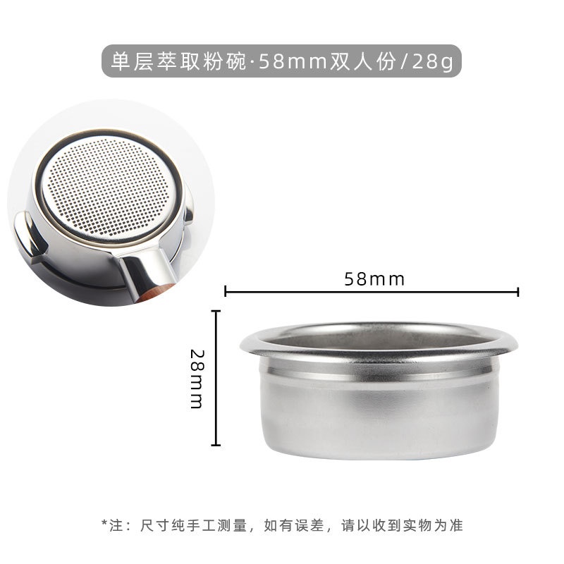 Rổ Lọc Bằng Thép Không Gỉ 58Mm 1/2 Cho Máy Pha Cà Phê