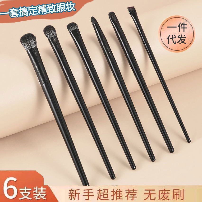 Cọ trang điểm, set 6 cọ đánh mắt màu đen makeup trang điểm cá nhân A22 - Sammi beauty