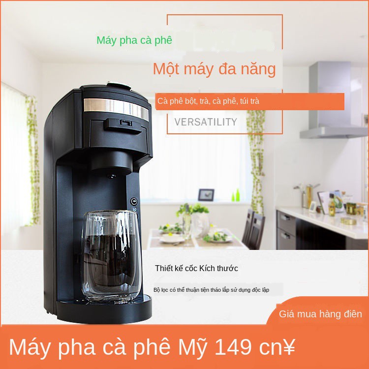 ✳▫☁Máy pha cà phê ONEIDA hộ gia đình bộ lọc nhỏ giọt mới xay của Mỹ Ấm trà tự động ngắt điện