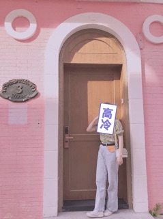 Quần jean ulzzang
