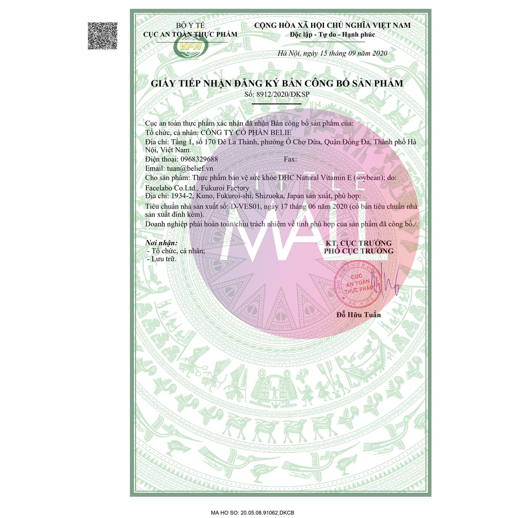 Viên uống vitamin e ngừa lão hóa, đẹp da DHC TẶNG mặt nạ Sexylook (Nhập khẩu) | Thế Giới Skin Care