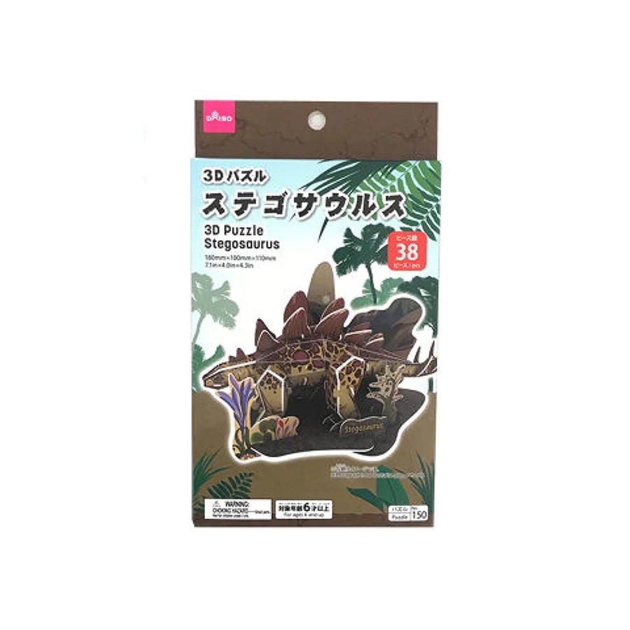 Daiso Mô hình 3D Khủng long Stegosaurus