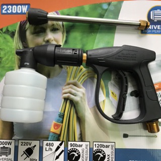 Máy rửa xe áp lực ERGEN 2300W