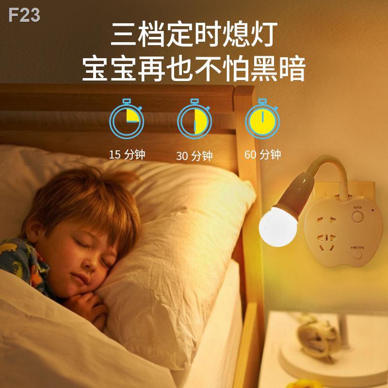 Đèn ngủ LED điều khiển từ xa có ổ cắm công tắc vào điện phòng bảo vệ mắt bàn ăn đêmEE