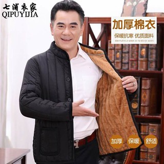 áo phao lót nỉ