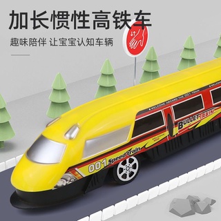Mô Hình Xe Lửa Đồ Chơi 39CM Dành Cho Bé