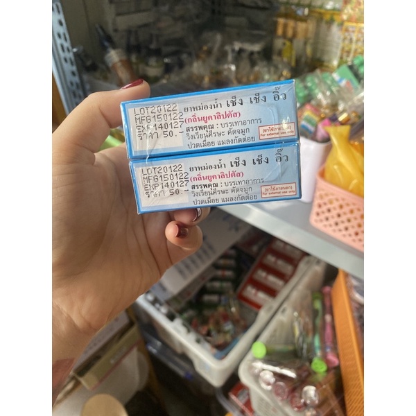 [CHÍNH HÃNG] Dầu gió lăn Cheng Cheng Thái lan Xanh 5ml