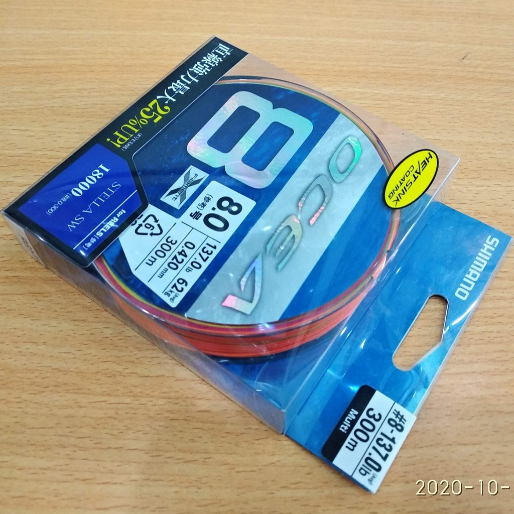 Dây Câu Cá Shimano Ocea 8 LD-A71SE - 300m