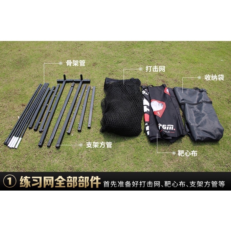 Lưới Tập Swing Golf SW250 -  LXW015 - PGM