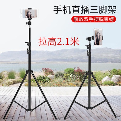 Điện thoại di động trực tiếp khung Bluetooth đa chức năng điều khiển từ xa nhanh tay máy ảnh video Video Tự chụp ảnh Ba  | BigBuy360 - bigbuy360.vn